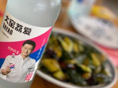 -白羊坡