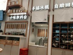 -小满手工粉(杭州滨江龙湖店)