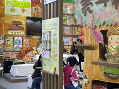 -东浩兰生上海世博展览馆
