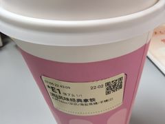 -库迪咖啡(成都茂业中心店)