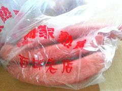 排骨肠-老杨家熟食店