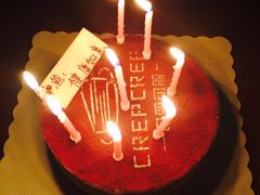 -可丽可丽·生日蛋糕·下午茶(厦门鹭港店)