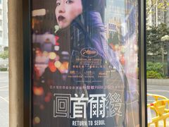 -百老汇电影中心(油麻地店)