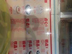 -包道广式点心专门店(龙津东路店)