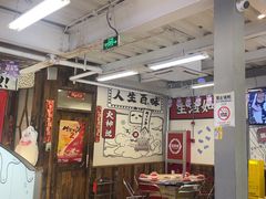 -生活如沸·顺德水牛奶火锅(大学路店)