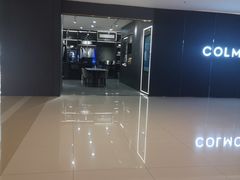 -月星家居(杭州商场店)