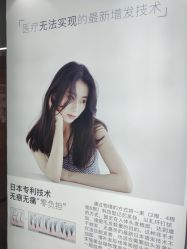 -LESSMORE科技头皮理容中心