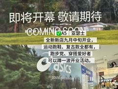 -盛京大奥莱(沈阳奥体店)