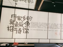 -大鱼徽州·寻味徽菜(星光总店)