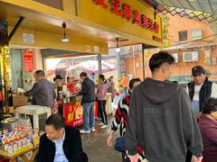 -汪记鲜鱼糊汤粉(沈阳路总店)