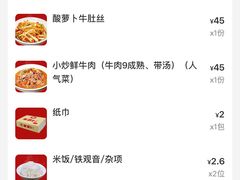 -笨罗卜浏阳菜馆(太平街店)