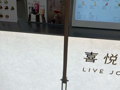 -喜茶(上海五角场万达店)