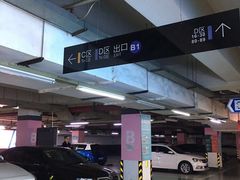 -证大·大拇指广场-地面停车场