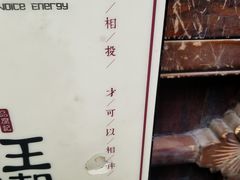 -品腐记·豆腐王朝(老门东总店)