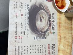 -长顺参鸡汤店(西塔总店)
