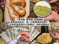 -杭州湖滨in77