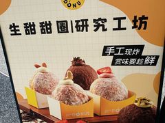 -85度C(生甜甜圈研究工坊·上海平凉店)
