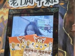 -老day牛杂(官也街总店)