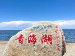-青海湖二郎剑景区