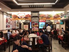 大堂-玉华台饭庄(裕中西里小区店)