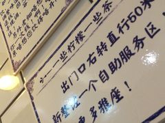 -一些柠檬一些茶(西村店)