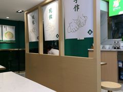 -袁记云饺(西安路店)