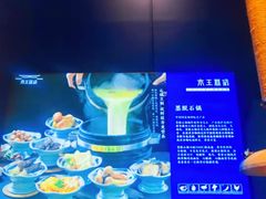 -木王宴语·野生鲜菌火锅(玉河店)