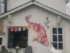 门面-深夜食堂(永康南路店)
