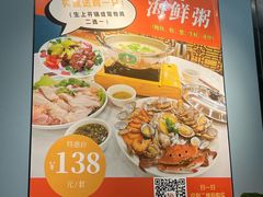 -和乐喜点(宝岗大道店)