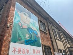 -816工程景区