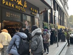 -国际饭店·帆声西饼屋(黄河路店)