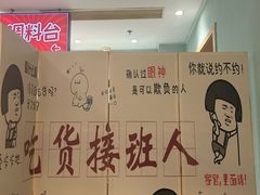 -京悦南门涮羊肉(长寿路店)