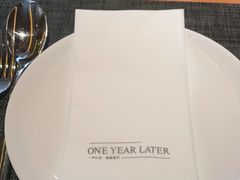 -缦云里花园餐厅
