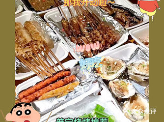 夏天快到啦 要安排点烧烤吃吃吗来吃湛江蚝王吃烧烤啦