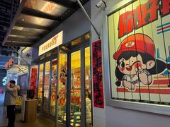 -伊茉家的烤肉店(勒泰中心店)