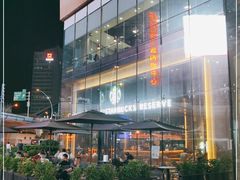 -星巴克臻选(上海合生汇1F店)