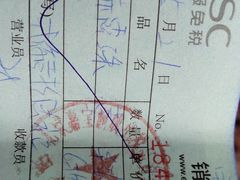 -国药中服免税(北京坊店)