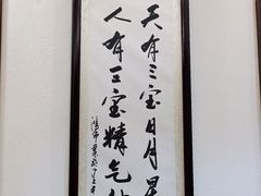 -莱仪堂艾灸经络养生馆(宜川路店)