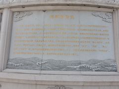 -天津妈祖文化园