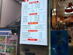 -张果佬年糕卷(科巷店)