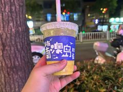 -南澳岛打卡果汁冰公司
