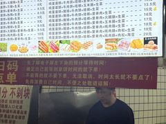 -神奇的香酥鸡蛋灌饼