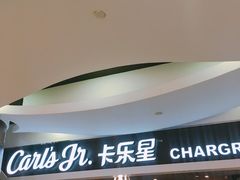 -卡乐星(美罗城店)