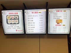 -杏好遇见你(总店)