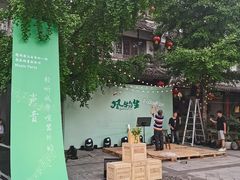 -海窝子古镇
