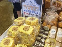 -莉蓮蛋挞(静安寺店)