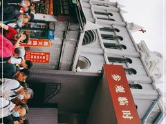 -遵义会议纪念馆