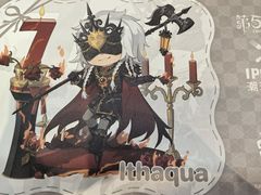 -IPSTAR·潮玩星球·主题店