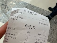 -精悦蓉(松江万达广场店)