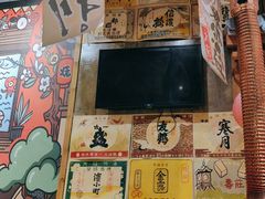 -牛也烧肉(摩尔城店)